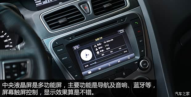 海马海马汽车福美来M52014款 1.6L 自动型