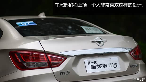 海馬海馬汽車福美來M52014款 1.6L 自動型 海馬海馬汽車福美來M52014款 1.6L 自動型