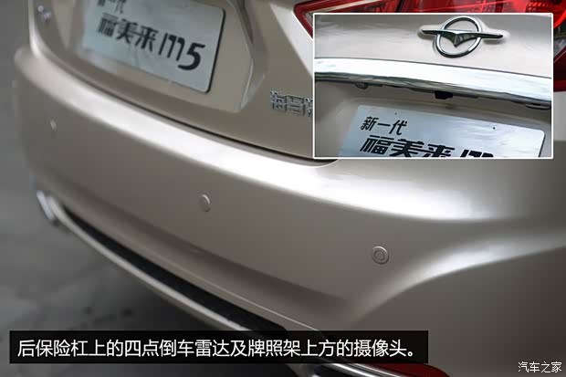 海馬海馬汽車福美來M52014款 1.6L 自動型 海馬海馬汽車福美來M52014款 1.6L 自動型