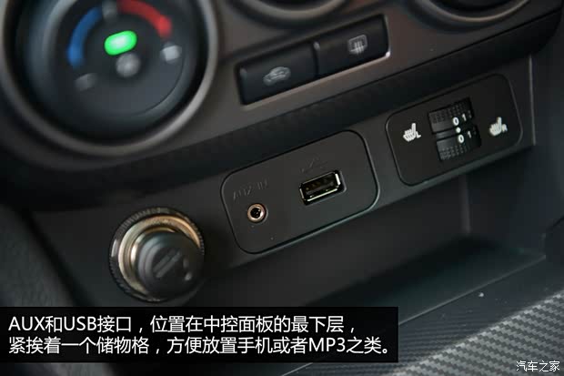 海马海马汽车福美来M52014款 1.6L 自动型