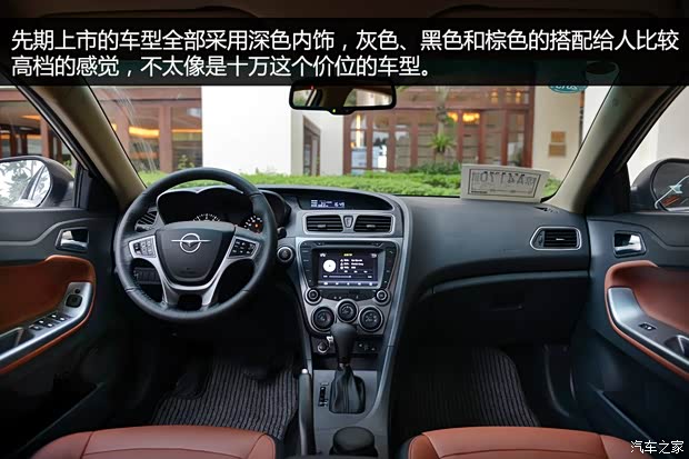 海马海马汽车福美来M52014款 1.6L 自动型