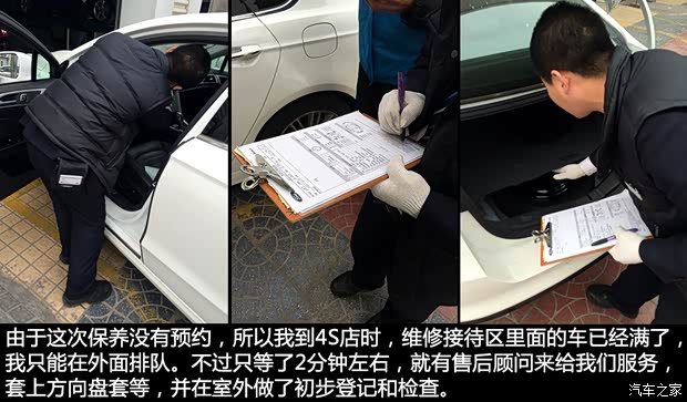 福特長安福特蒙迪歐2013款 2.0L GTDi240旗艦型 福特長安福特蒙迪歐2013款 2.0L GTDi240旗艦型