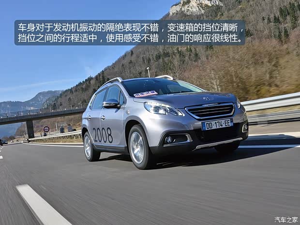 标致标致(进口)标致2008(海外)2014款 基本型