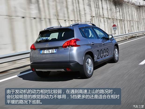 标致标致(进口)标致2008(海外)2014款 基本型