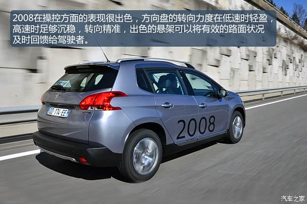 标致标致(进口)标致2008(海外)2014款 基本型