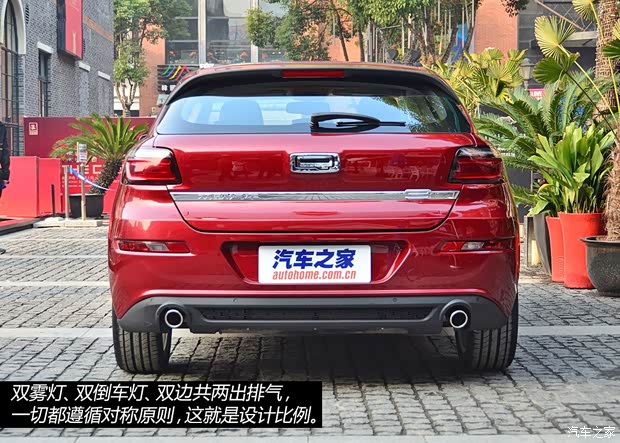 观致观致汽车观致32014款 五门版 观致观致汽车观致32014款 五门版