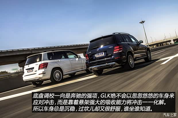 奔馳北京奔馳奔馳GLK級2014款 GLK260 4MATIC 動感型 奔馳北京奔馳奔馳GLK級2014款 GLK260 4MATIC 動感型