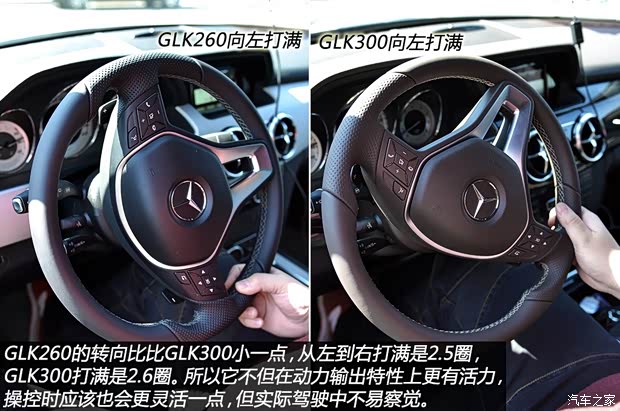 奔馳北京奔馳奔馳GLK級2014款 GLK260 4MATIC 動感型 奔馳北京奔馳奔馳GLK級2014款 GLK260 4MATIC 動感型