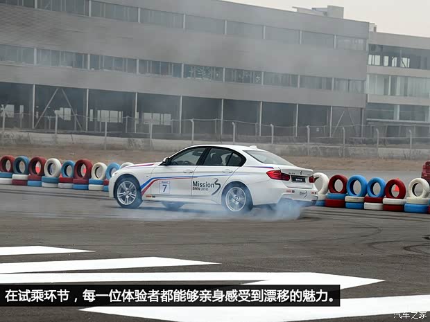 寶馬華晨寶馬寶馬3系2014款 328i 運(yùn)動(dòng)設(shè)計(jì)套裝