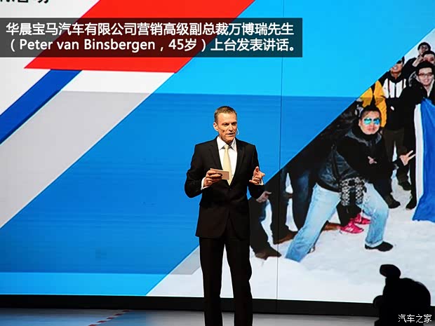 寶馬華晨寶馬寶馬3系2014款 328i 運(yùn)動(dòng)設(shè)計(jì)套裝