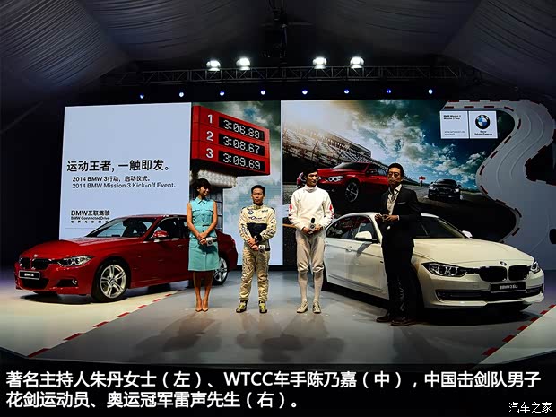 寶馬華晨寶馬寶馬3系2014款 328i 運(yùn)動(dòng)設(shè)計(jì)套裝