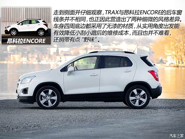 雪佛蘭雪佛蘭(進口)TRAX2014款 基本型