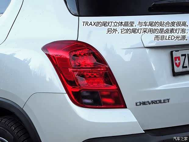 雪佛蘭雪佛蘭(進口)TRAX2014款 基本型