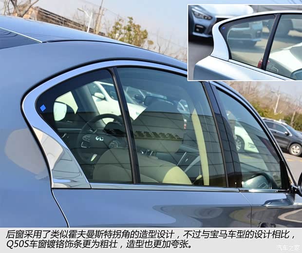 英菲尼迪英菲尼迪英菲尼迪Q502014款 3.5L Hybrid 豪華運動版