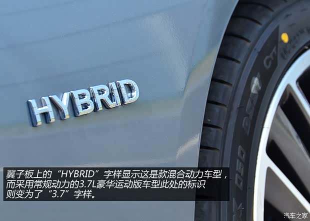 英菲尼迪英菲尼迪英菲尼迪Q502014款 3.5L Hybrid 豪華運動版