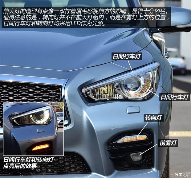 英菲尼迪英菲尼迪英菲尼迪Q502014款 3.5L Hybrid 豪華運動版