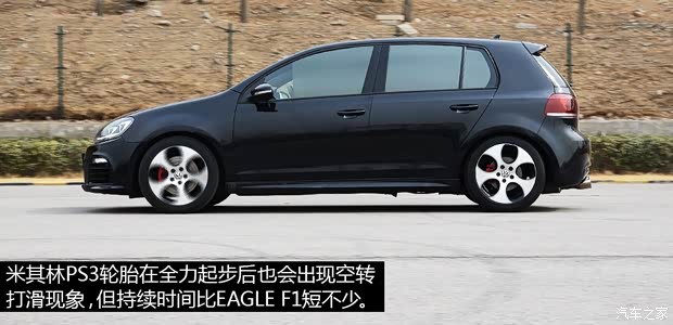 大众一汽-大众高尔夫2012款 2.0TSI GTI