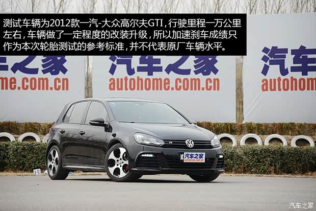 大眾一汽-大眾高爾夫2012款 2.0TSI GTI