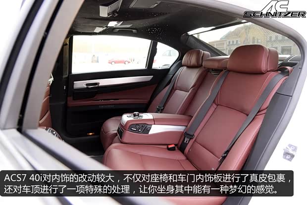 亚琛施纳泽亚琛施纳泽亚琛施纳泽 7系2011款 ACS7 40i