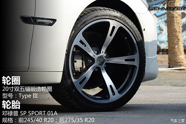 亚琛施纳泽亚琛施纳泽亚琛施纳泽 7系2011款 ACS7 40i