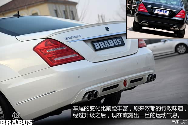 巴博斯巴博斯巴博斯 S级2013款 38S 4M