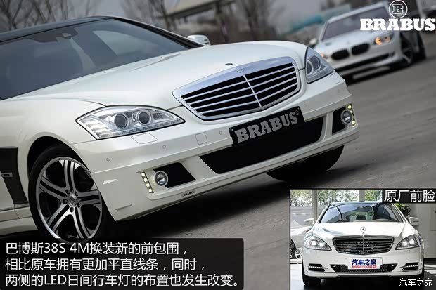 巴博斯巴博斯巴博斯 S级2013款 38S 4M