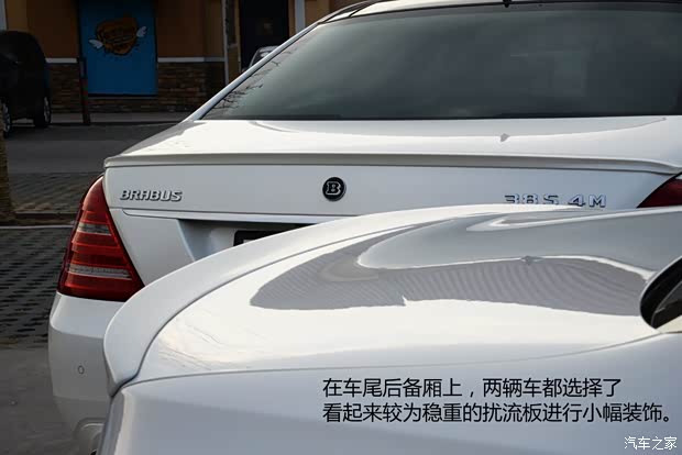 巴博斯巴博斯巴博斯 S级2013款 38S 4M 巴博斯巴博斯巴博斯 S级2013款 38S 4M