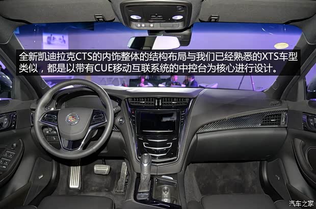 凯迪拉克凯迪拉克(进口)凯迪拉克CTS(进口)2014款 28T 凯迪拉克凯迪拉克(进口)凯迪拉克CTS(进口)2014款 28T