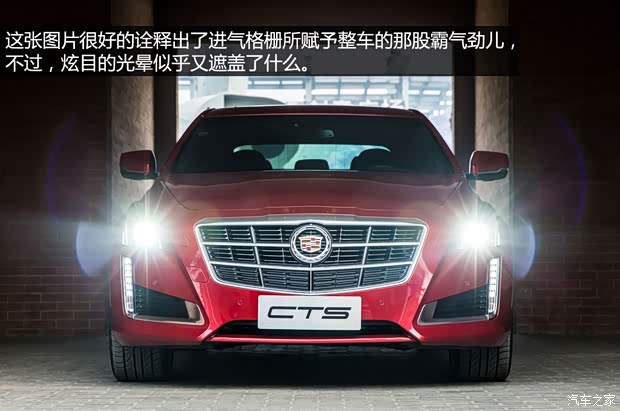 凯迪拉克凯迪拉克(进口)凯迪拉克CTS(进口)2014款 28T 凯迪拉克凯迪拉克(进口)凯迪拉克CTS(进口)2014款 28T