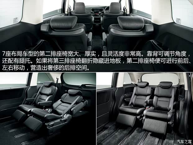 本田本田(进口)奥德赛(海外)2014款 日版 基本型