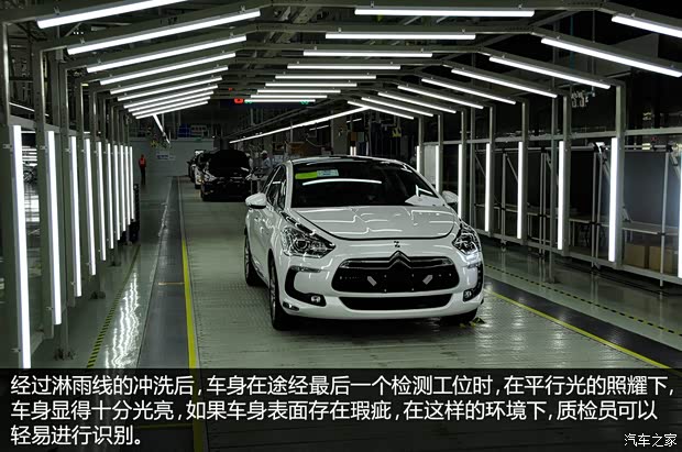 DS长安标致雪铁龙DS52013款 1.6T 雅致版THP160 DS长安标致雪铁龙DS52013款 1.6T 雅致版THP160