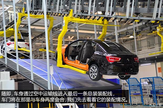 DS长安标致雪铁龙DS52013款 1.6T 雅致版THP160 DS长安标致雪铁龙DS52013款 1.6T 雅致版THP160