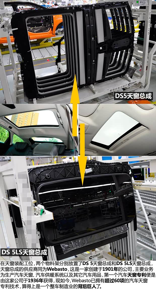 DS长安标致雪铁龙DS52013款 1.6T 雅致版THP160 DS长安标致雪铁龙DS52013款 1.6T 雅致版THP160