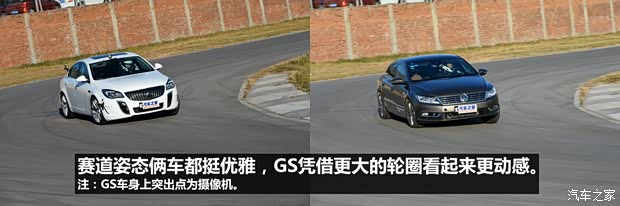 別克通用別克君威2014款 2.0T GS縱情運(yùn)動(dòng)版
