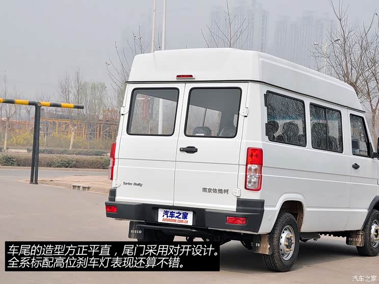 依维柯南京依维柯得意2012款 2.5T-A35物流1版中顶 依维柯南京依维柯得意2012款 2.5T-A35物流1版中顶