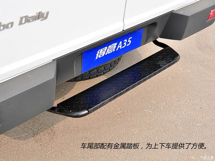 依维柯南京依维柯得意2012款 2.5T-A35物流1版中顶 依维柯南京依维柯得意2012款 2.5T-A35物流1版中顶