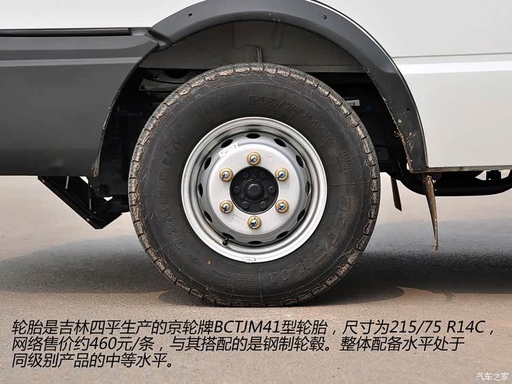 依维柯南京依维柯得意2012款 2.5T-A35物流1版中顶 依维柯南京依维柯得意2012款 2.5T-A35物流1版中顶