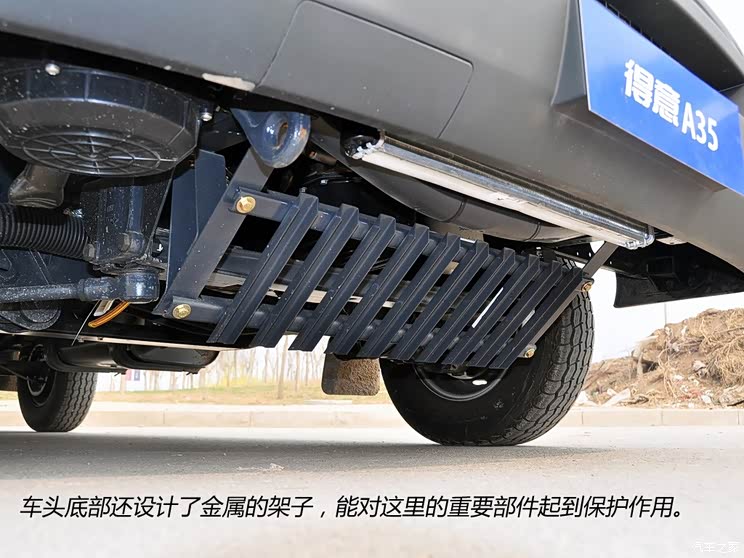 依维柯南京依维柯得意2012款 2.5T-A35物流1版中顶 依维柯南京依维柯得意2012款 2.5T-A35物流1版中顶