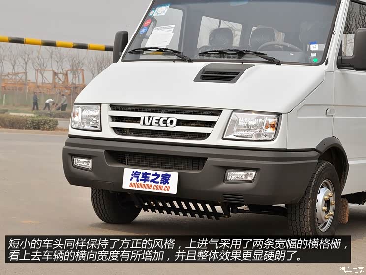 依维柯南京依维柯得意2012款 2.5T-A35物流1版中顶 依维柯南京依维柯得意2012款 2.5T-A35物流1版中顶