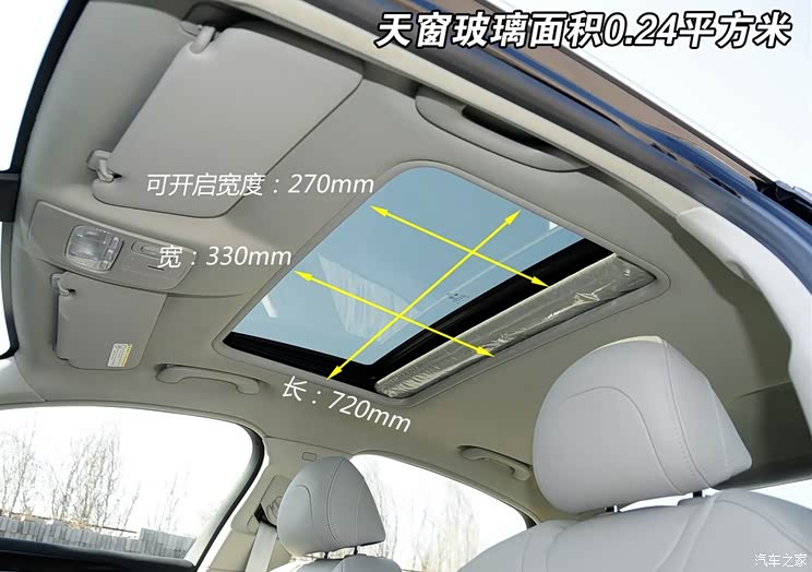 东风雪铁龙 雪铁龙C5 2013款 2.0L 自动尊享型