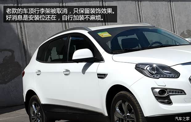 納智捷東風裕隆大7 SUV2014款 2.2T 四驅(qū)旗艦型