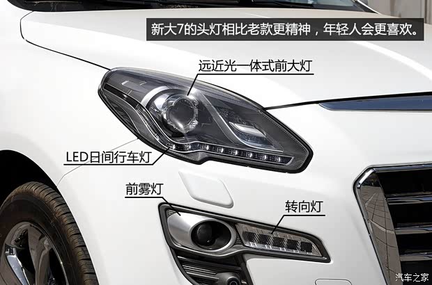 納智捷東風裕隆大7 SUV2014款 2.2T 四驅(qū)旗艦型