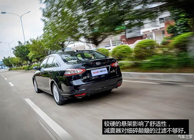 奔腾一汽奔腾奔腾B902014款 1.8T 自动旗舰型