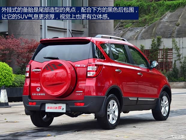 北汽制造北京汽车制造厂幻速S22014款 基本型 北汽制造北京汽车制造厂幻速S22014款 基本型