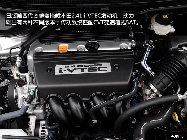 本田本田(进口)奥德赛(海外)2009款 基本型 本田本田(进口)奥德赛(海外)2009款 基本型