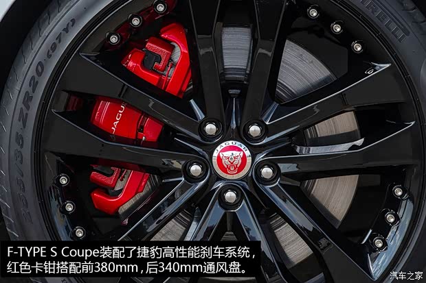 捷豹捷豹捷豹F-TYPE2015款 S Coupe