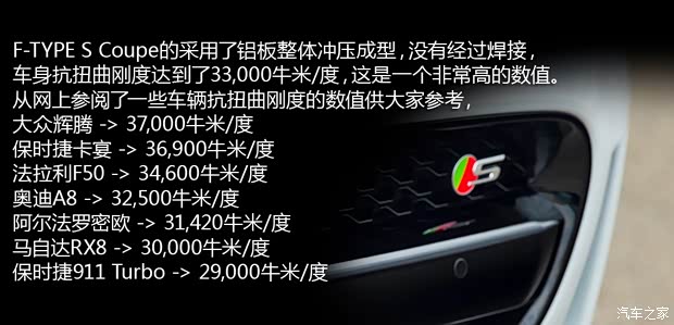 捷豹捷豹捷豹F-TYPE2015款 S Coupe