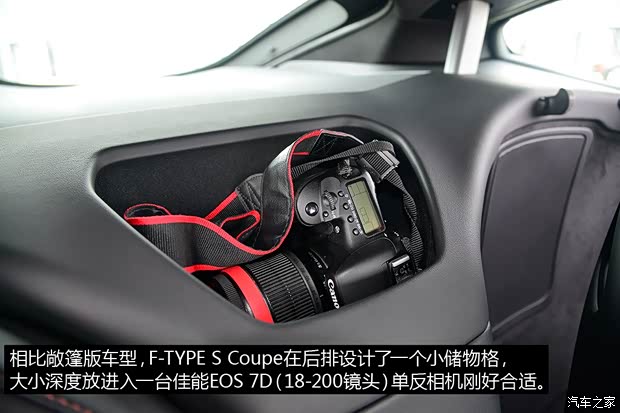 捷豹捷豹捷豹F-TYPE2014款 3.0T S Coupe 捷豹捷豹捷豹F-TYPE2014款 3.0T S Coupe