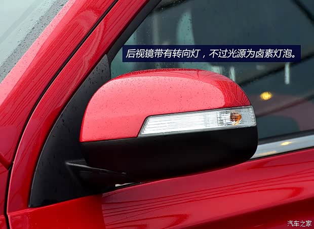 北汽幻速北京汽車制造廠幻速S32014款 1.5L 舒適型