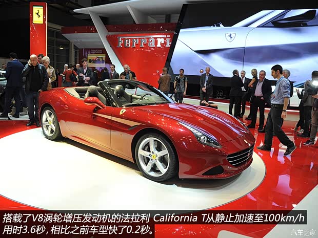 法拉利法拉利California2015款 3.9T 標準型 法拉利法拉利California2015款 3.9T 標準型